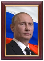 Портрет Путина В.В. - fgospostavki.ru - Уссурийск