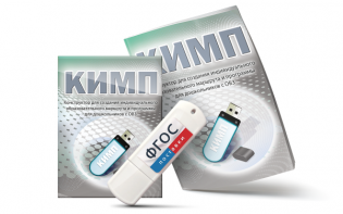 Конструктор для создания индивидуального образовательного маршрута и программы для дошкольников с ОВЗ на USB-носителе - fgospostavki.ru - Уссурийск