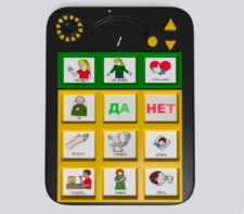 Игровой коммуникатор «Гоу!» 9+ - fgospostavki.ru - Уссурийск