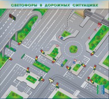 Электрифицированная многофункциональная магнитно-маркерная доска "Светофоры в дорожных ситуациях" - fgospostavki.ru - Уссурийск