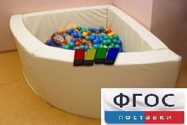 Сухой бассейн вибромузыкальный 1/4 круга с клавишами управления (150х150х66 сантиметров) - fgospostavki.ru - Уссурийск