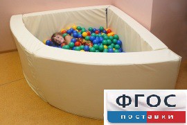 Сухой бассейн в форме 1/4 круга (150х150х66 сантиметров) - fgospostavki.ru - Уссурийск