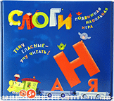 Развивающая игра "Слоги" - fgospostavki.ru - Уссурийск