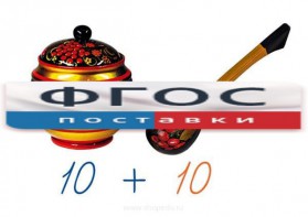 Счетный материал на магнитах "Хохлома" - fgospostavki.ru - Уссурийск