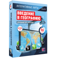 Интерактивные карты. Начальный курс географии. 5–6 классы. - fgospostavki.ru - Уссурийск