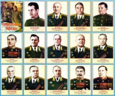Стенд "Полководцы победы" - fgospostavki.ru - Уссурийск