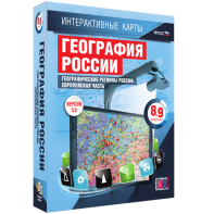 Интерактивные карты. География России. 8–9 классы. Географические регионы России. Европейская часть. - fgospostavki.ru - Уссурийск