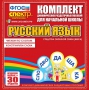 Динамические раздаточные пособия. Русский язык (веера). Читаем по слогам (слоги из двух букв). Конструируем слова (слоги из двух и трех букв). - fgospostavki.ru - Уссурийск