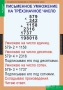 Комплект таблиц. Математика 4 класс. - fgospostavki.ru - Уссурийск