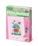 Комплект "Открытка для вышивания бисером" - fgospostavki.ru - Уссурийск