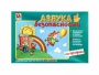 Развивающая игра "Азбука безопасности: на прогулке" - fgospostavki.ru - Уссурийск