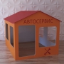 Детский игровой домик «Мастерская» - fgospostavki.ru - Уссурийск