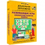 Интерактивное развивающее пособие "Развивающие игры. Комплексное развитие ребенка" - fgospostavki.ru - Уссурийск