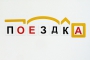 Набор магнитных карточек "Разбор слова по составу" - fgospostavki.ru - Уссурийск