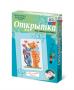 Комплект "Открытка для вышивания бисером" - fgospostavki.ru - Уссурийск