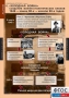 Комплект таблиц. История. Новейшая история. 9 класс. - fgospostavki.ru - Уссурийск