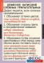 Комплект таблиц. Русский язык 6 класс - fgospostavki.ru - Уссурийск