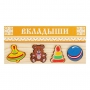 Комплект рамок-вкладышей для развития мелкой моторики - fgospostavki.ru - Уссурийск