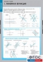 Комплект таблиц. Математика. Графики функции. - fgospostavki.ru - Уссурийск