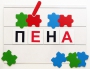 Фонематический квадрат - fgospostavki.ru - Уссурийск