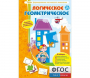 Логическое Геометрическое - fgospostavki.ru - Уссурийск