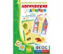Логические домики - fgospostavki.ru - Уссурийск