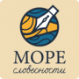 Методика профилактики и коррекции четырех видов дисграфии «Море Словесности» - fgospostavki.ru - Уссурийск