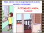 DVD "Безопасность в доме" - fgospostavki.ru - Уссурийск