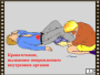 DVD "Основы медицинских знаний" - fgospostavki.ru - Уссурийск