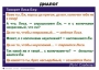 Комплект таблиц. Синтаксис и пунктуация 5-11 класс - fgospostavki.ru - Уссурийск
