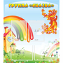 Стенд "Группа Сказка" 0.8x0.9 - fgospostavki.ru - Уссурийск