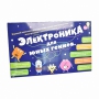 Игровой комплекс Электроника для юных гениев - fgospostavki.ru - Уссурийск