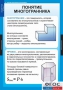 Комплект таблиц. Геометрия 10 класс. - fgospostavki.ru - Уссурийск