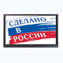 Интерактивная панель Newline TT-7519RS/RU с  OPS - fgospostavki.ru - Уссурийск