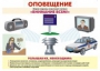 Комплект таблиц "Уголок гражданской защиты" - fgospostavki.ru - Уссурийск