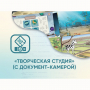 Программное обеспечение «Творческая студия» (с документ-камерой) - fgospostavki.ru - Уссурийск