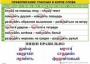 Комплект таблиц "Правописание гласных в корне слова" - fgospostavki.ru - Уссурийск
