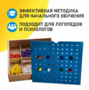 Игровой набор Дары Фребеля 14 модулей с методическими пособиями 7 книг - fgospostavki.ru - Уссурийск