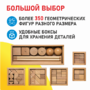 Игровой набор Дары Фребеля 14 модулей с методическими пособиями 7 книг - fgospostavki.ru - Уссурийск