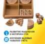 Игровой набор Дары Фребеля 14 модулей с методическими пособиями 7 книг - fgospostavki.ru - Уссурийск