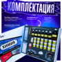 Набор для опытов "Химия 8 класс" - fgospostavki.ru - Уссурийск