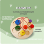Тактильно-развивающая игрушка «Палитра цветов» - fgospostavki.ru - Уссурийск