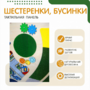 Тактильный бизиборд №1 - fgospostavki.ru - Уссурийск