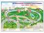 Магнитно-маркерная доска "Безопасный маршрут школьника (дом – школа – дом)" с комплектом тематических магнитов - fgospostavki.ru - Уссурийск