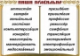 Комплект таблиц "Словарные слова" - fgospostavki.ru - Уссурийск