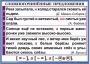 Комплект таблиц. Орфография и пунктуация 6-7 класс - fgospostavki.ru - Уссурийск