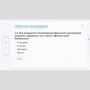 Слушание музыки. 2 класс - fgospostavki.ru - Уссурийск
