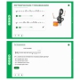 Сольфеджио. 2 класс - fgospostavki.ru - Уссурийск