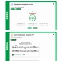 Сольфеджио. 6 класс - fgospostavki.ru - Уссурийск